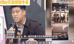 葛斯齐最新爆料全过程,揭秘全过程，真相大白