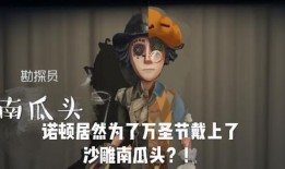 勘探员最新皮肤爆料,神秘探险者的华丽蜕变