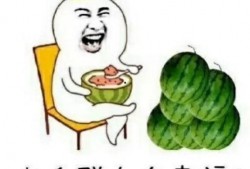 娱乐圈吃瓜卖吃的,吃瓜之余，美食盛宴等你来尝